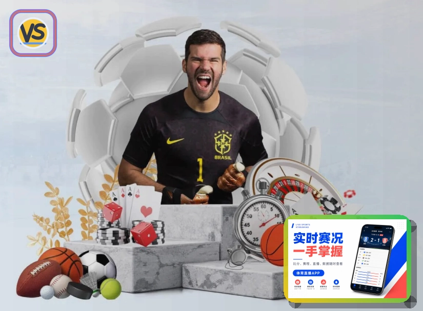 2026美加墨世界杯赛程与球队资料主图