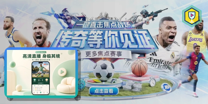 年度品牌实力奖